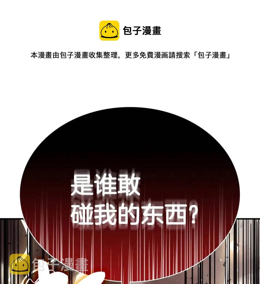 第18话 争夺圣物256