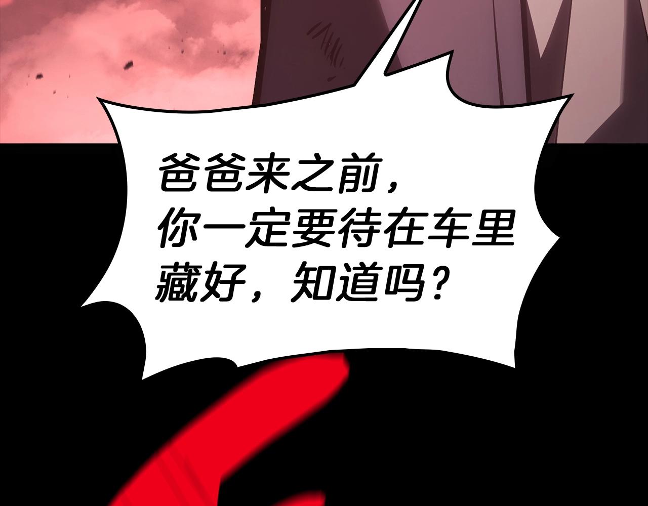 第45话 无法抵御的灾厄95