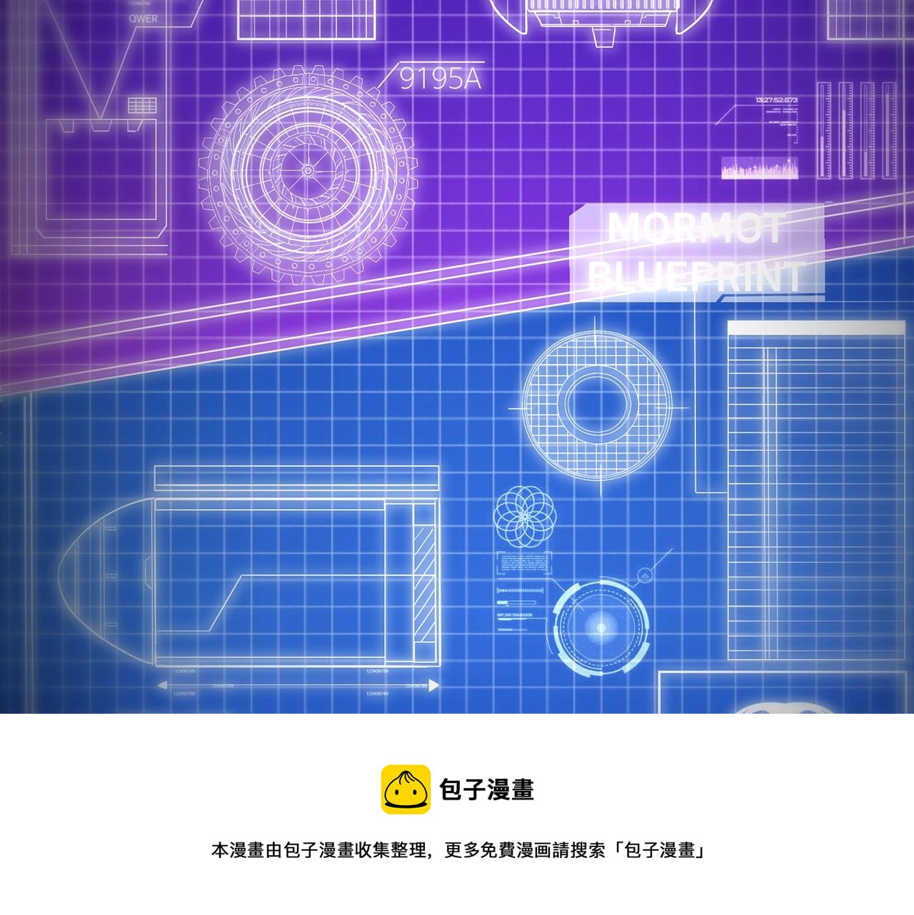 第30话 女神的眼泪30