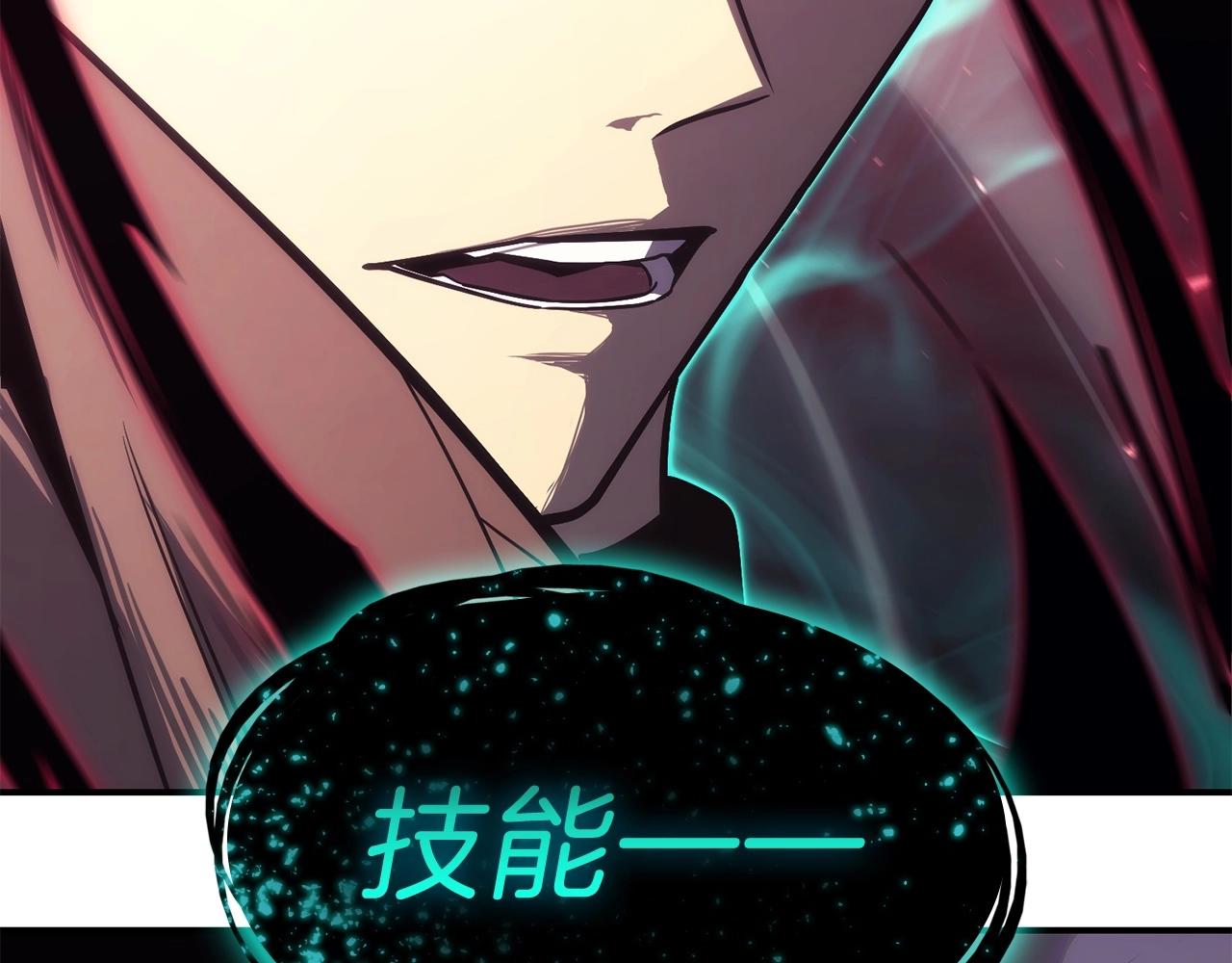 第33话 侵犯1