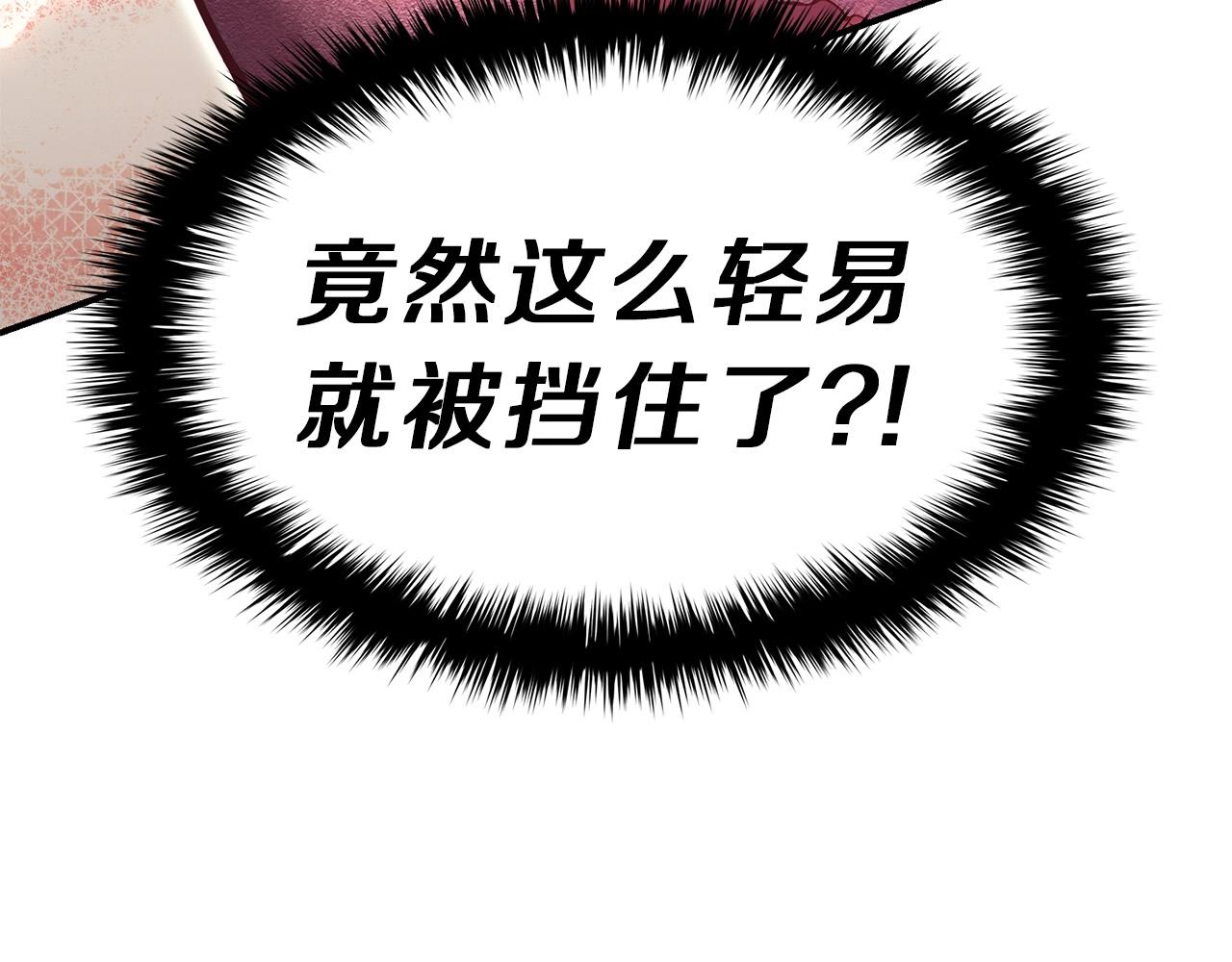 第38话 连斩128