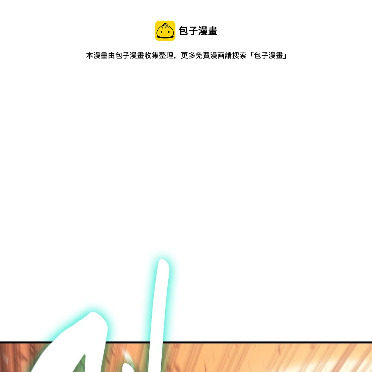 第30话 女神的眼泪108