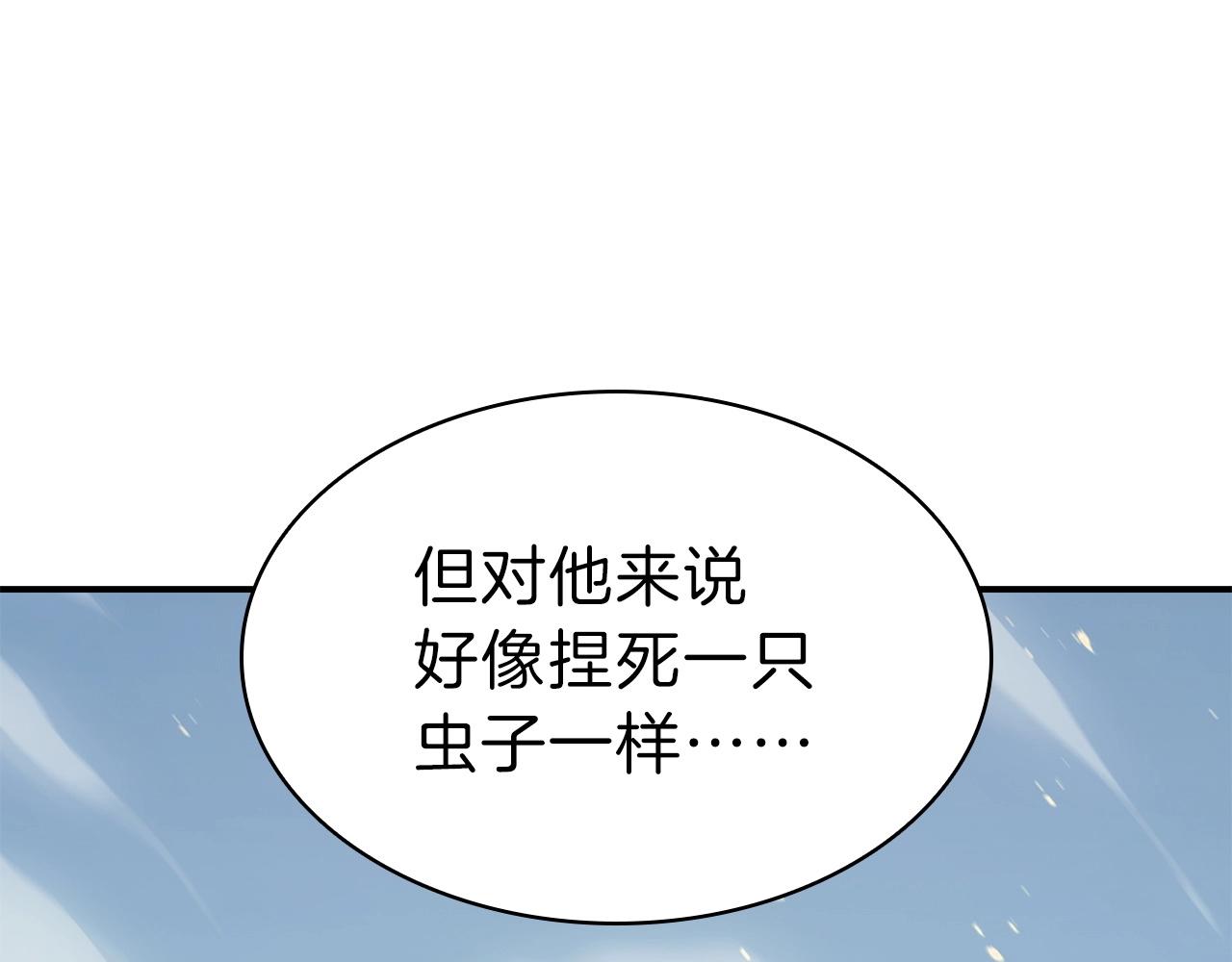 第2话 蛇夫座17
