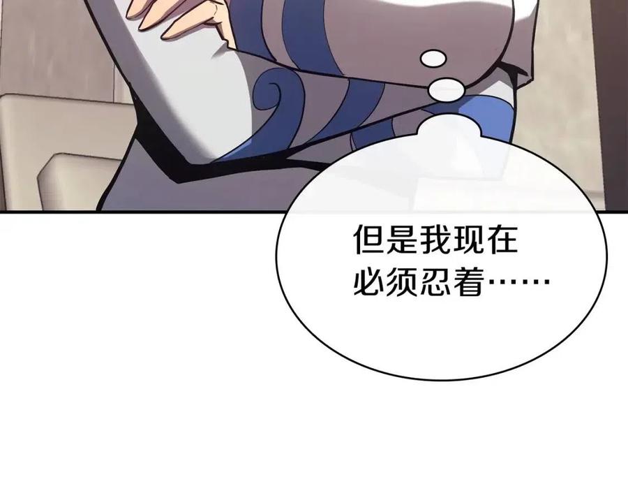 第16话 天空之城131