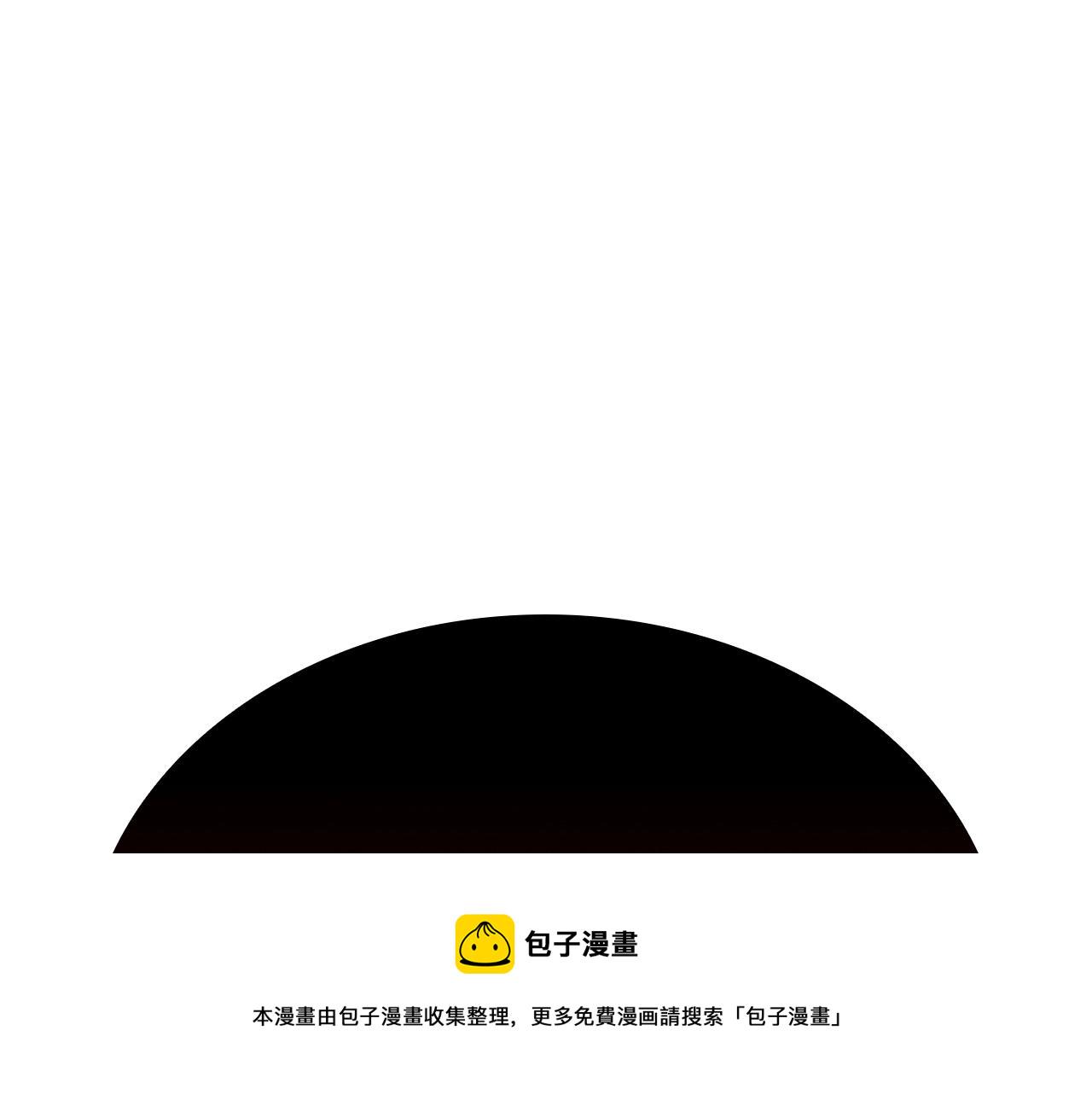 第19话 八大圣物9