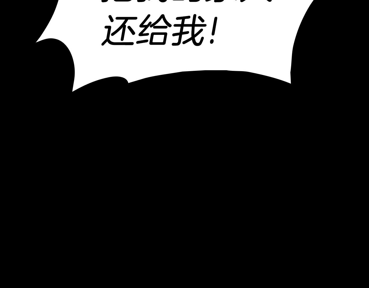 第46话 夺回来！30