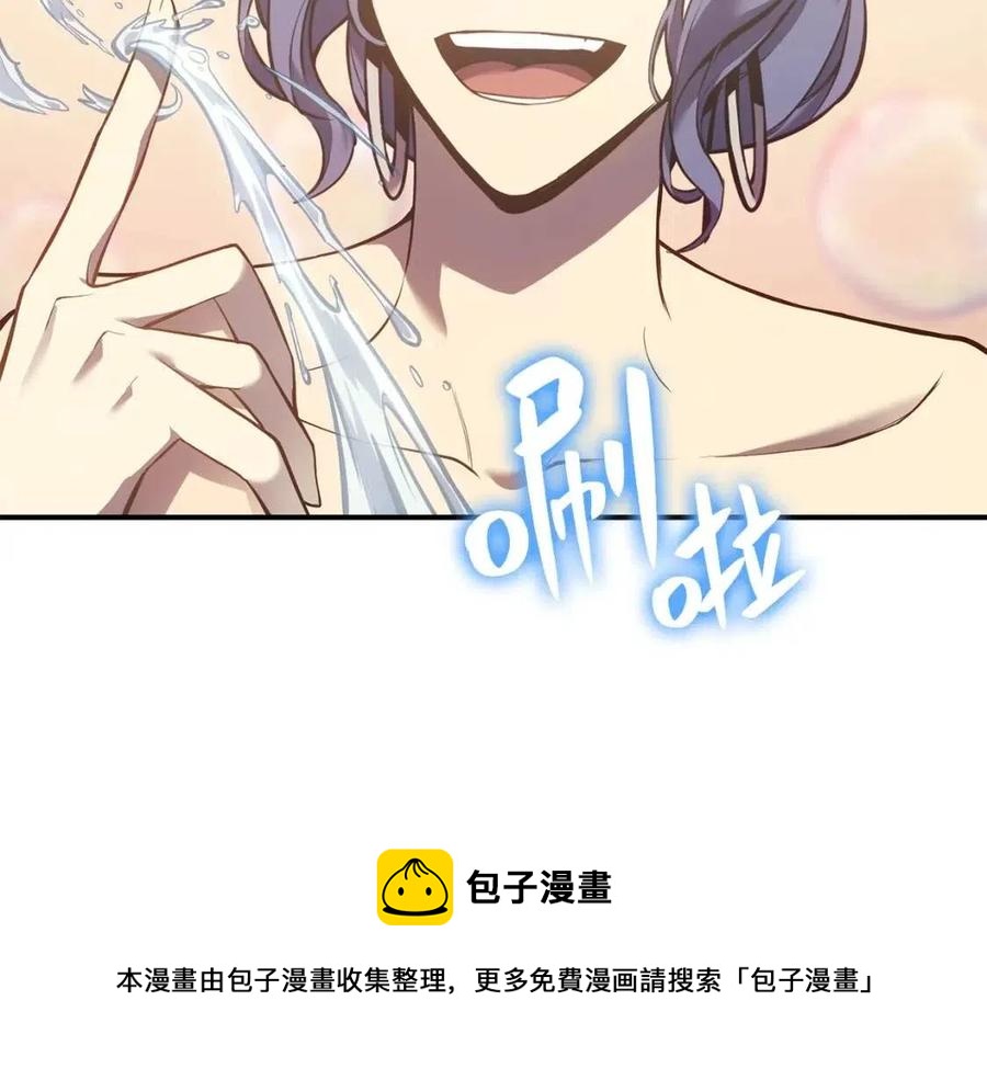 第13话 制造师60