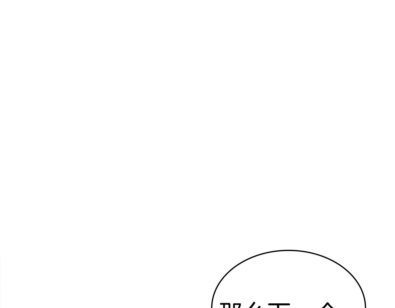 第42话 血光之雾151