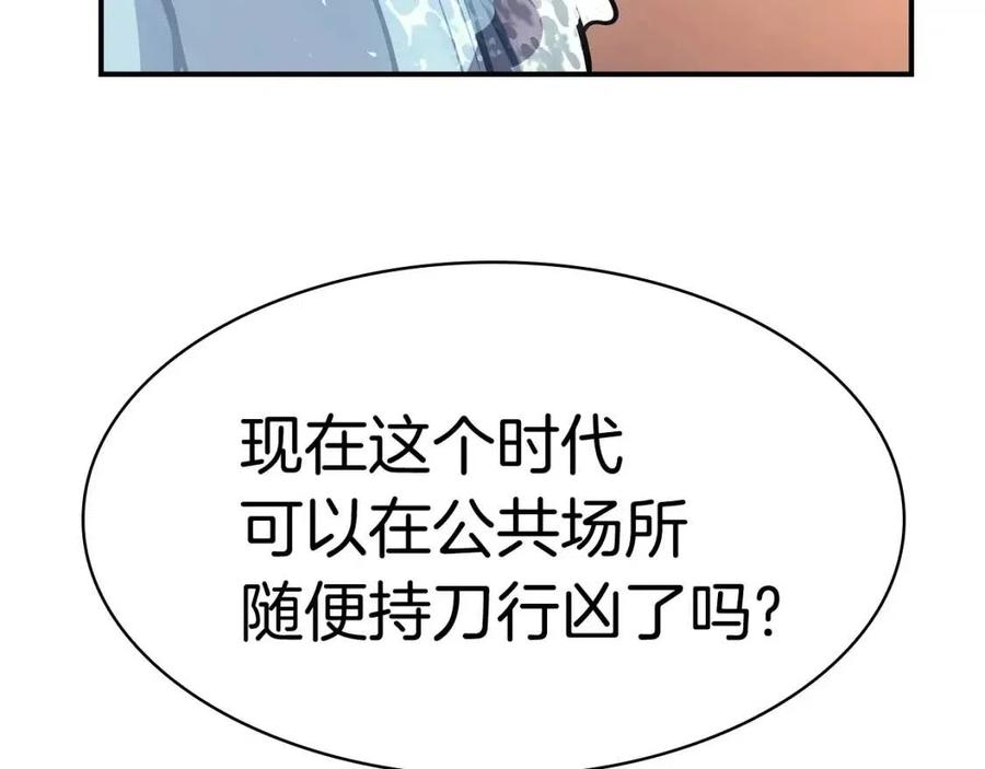 第15话 圣女送礼169