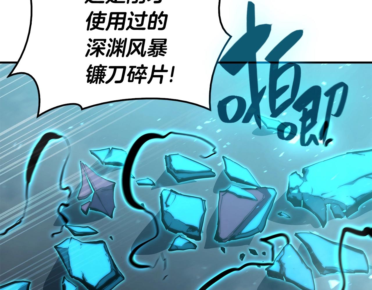 第34话 圣神败退281