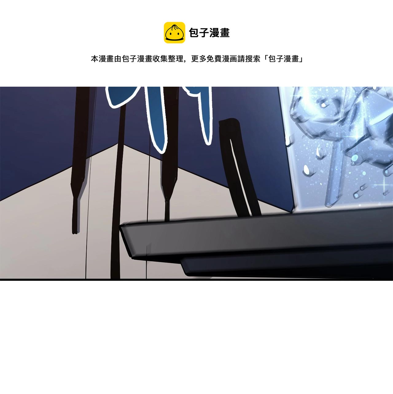 第24话 吃完就跑路32