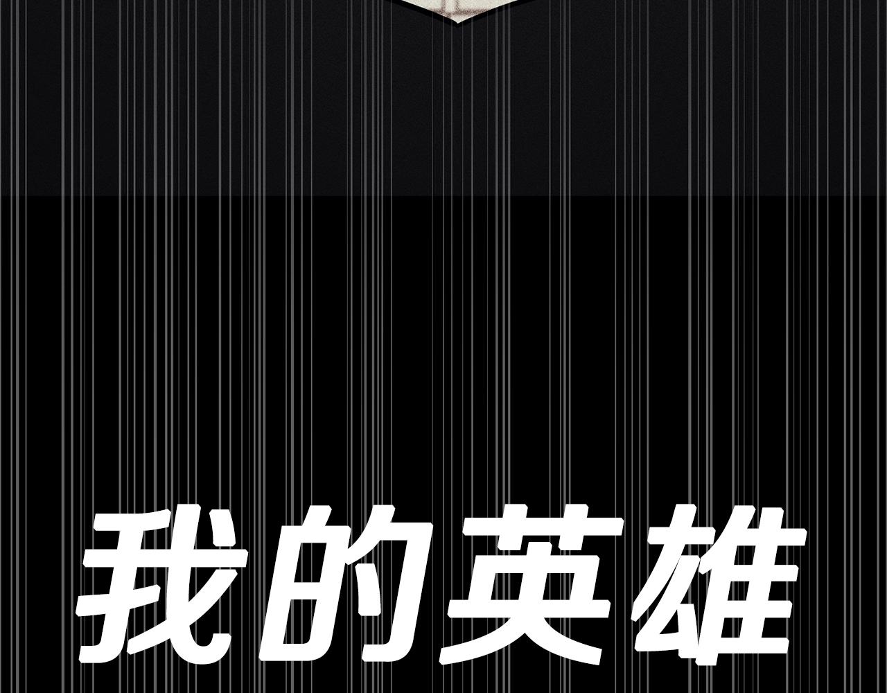 第32话 剪断深渊285