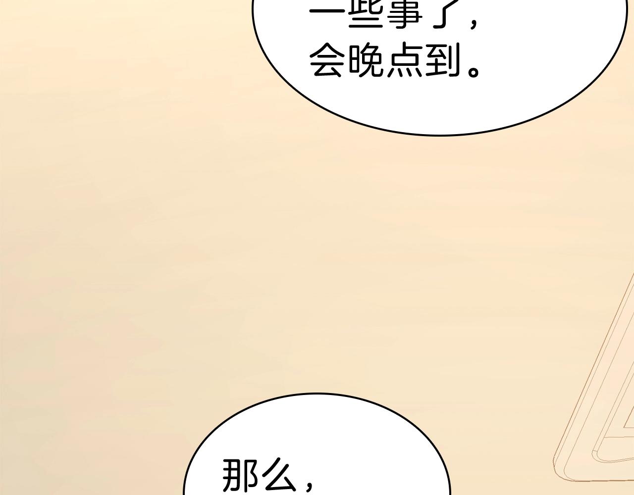 第32话 剪断深渊19