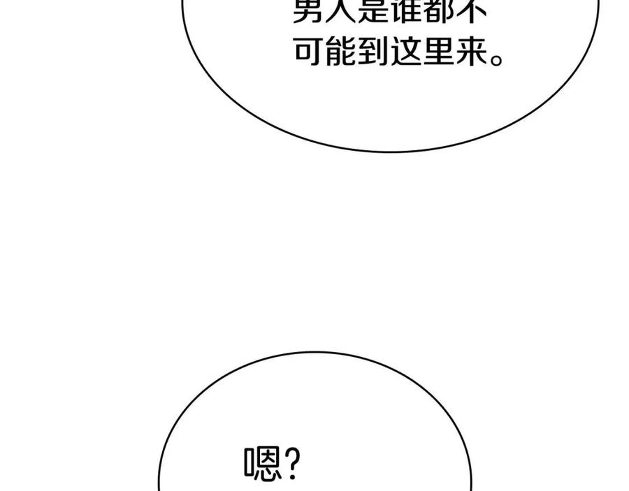 第16话 天空之城154