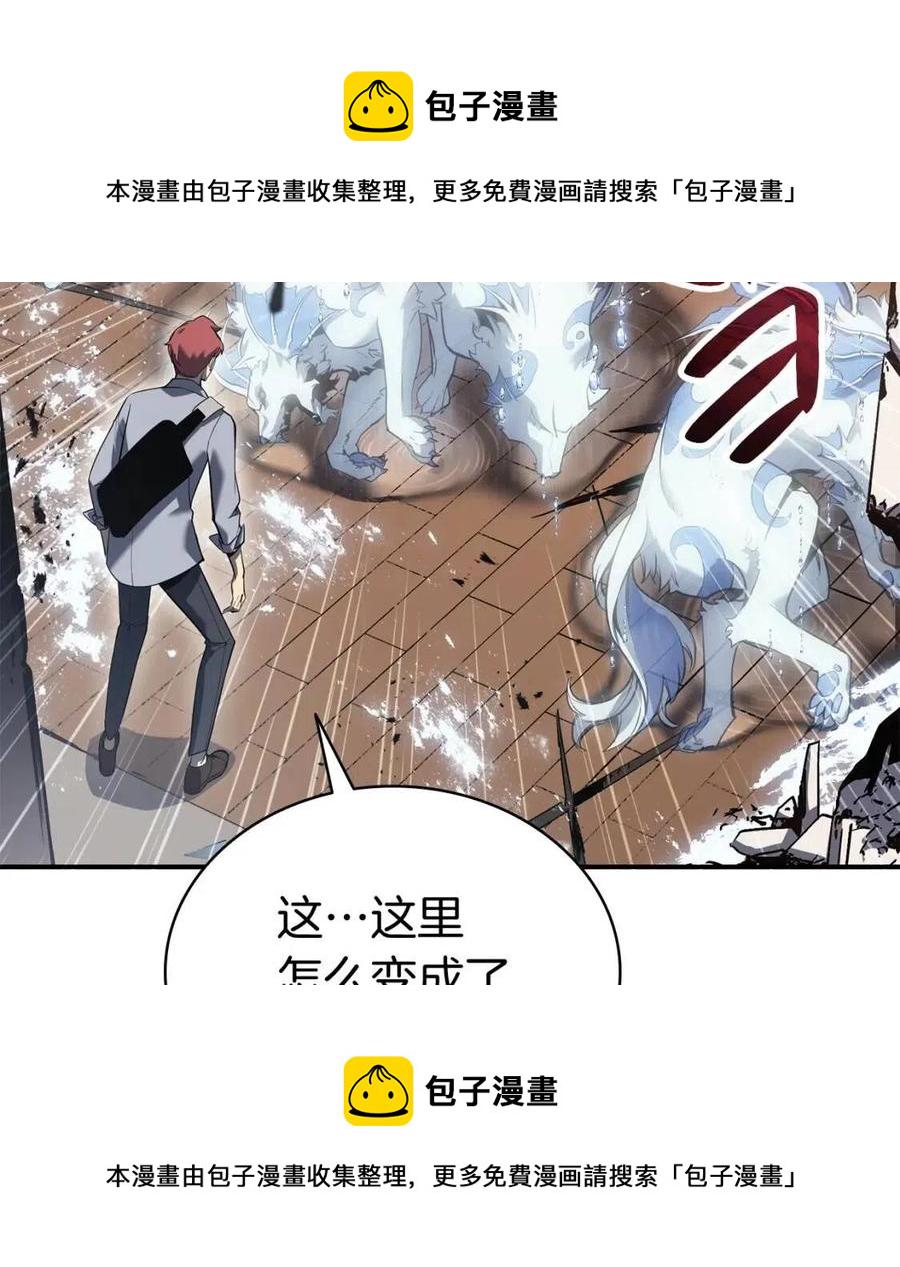 第15话 圣女送礼304