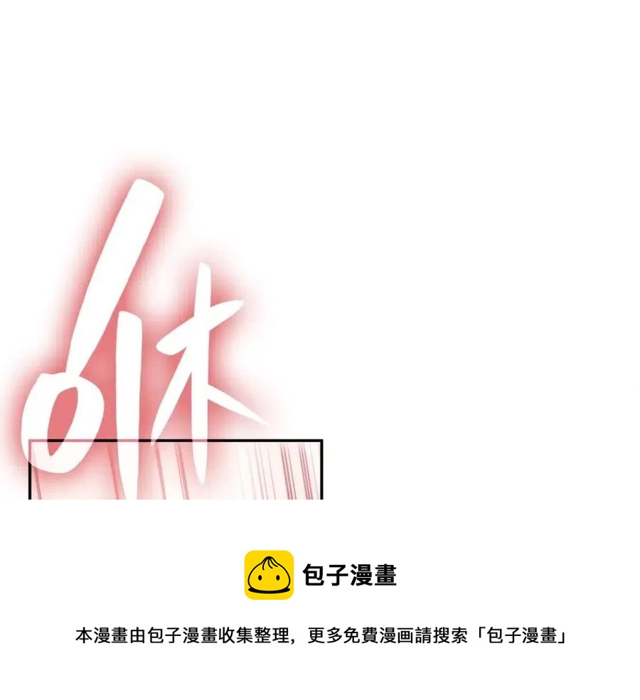 第11话 捕获貔貅124