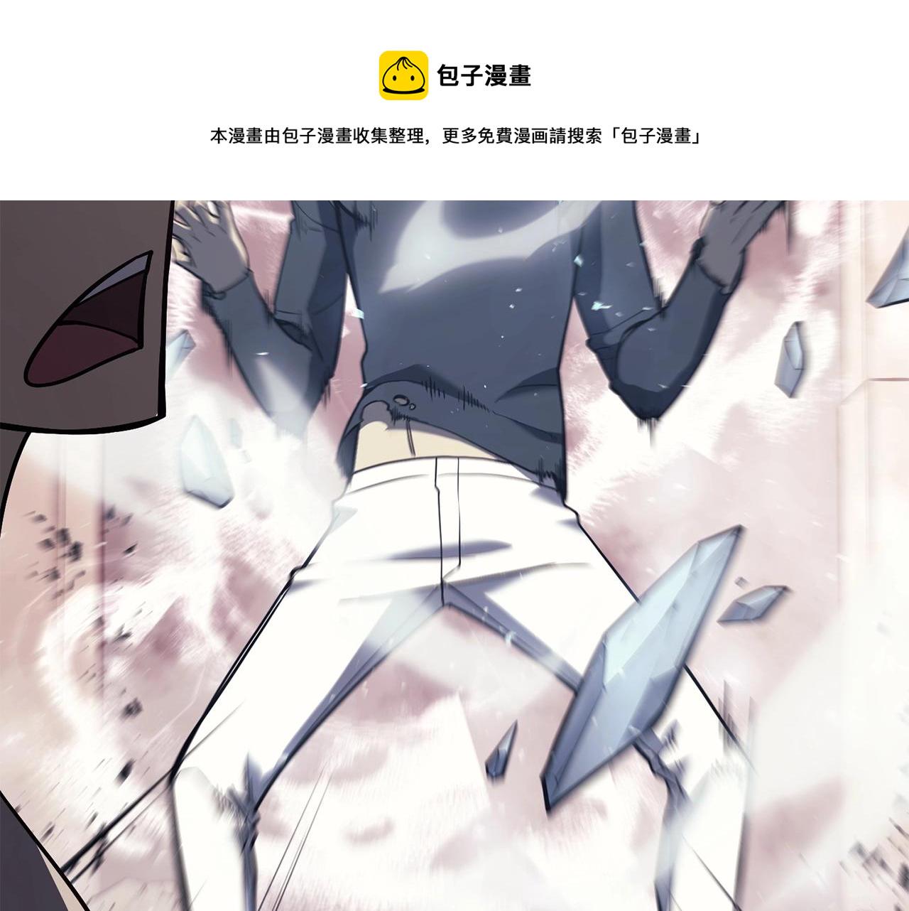 第8话 灾厄克星119