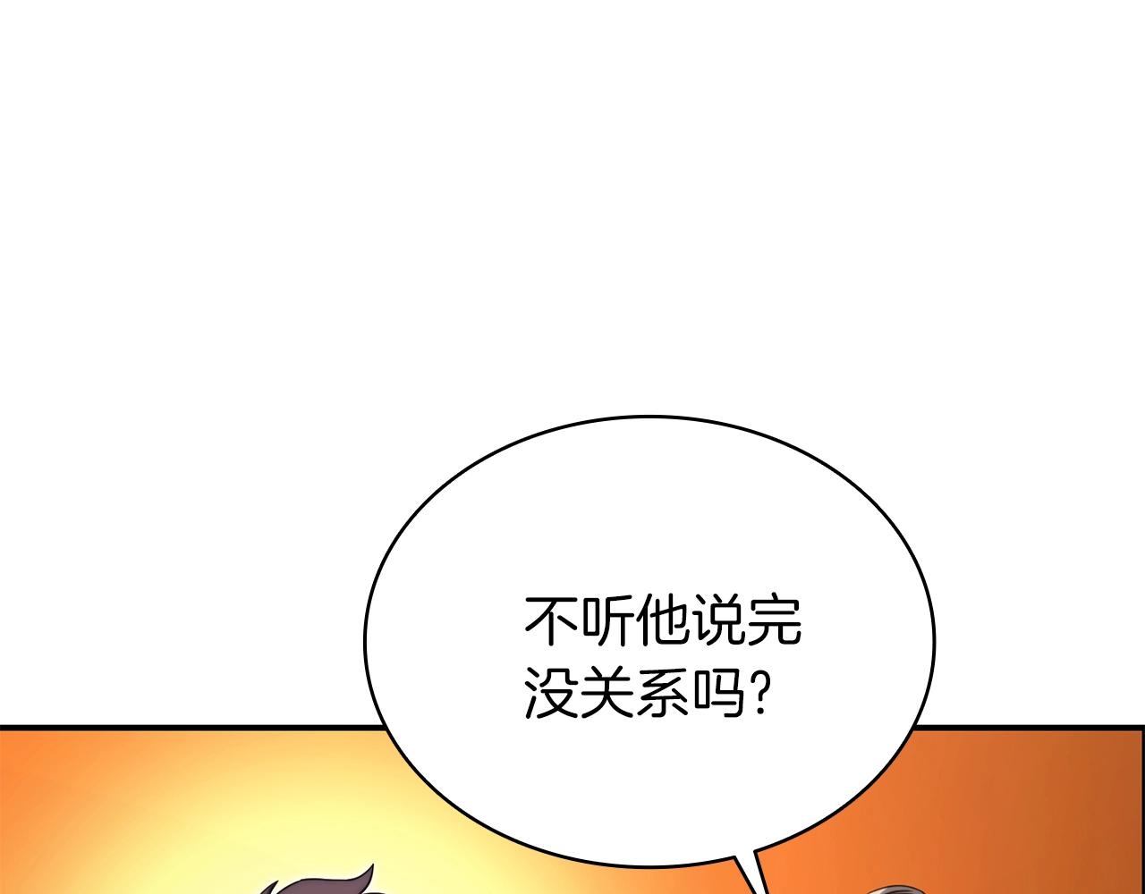 第36话 千之爪131