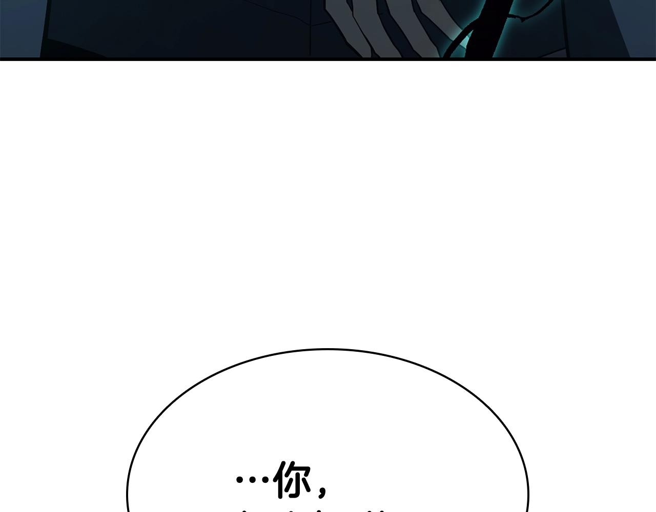 第19话 八大圣物131