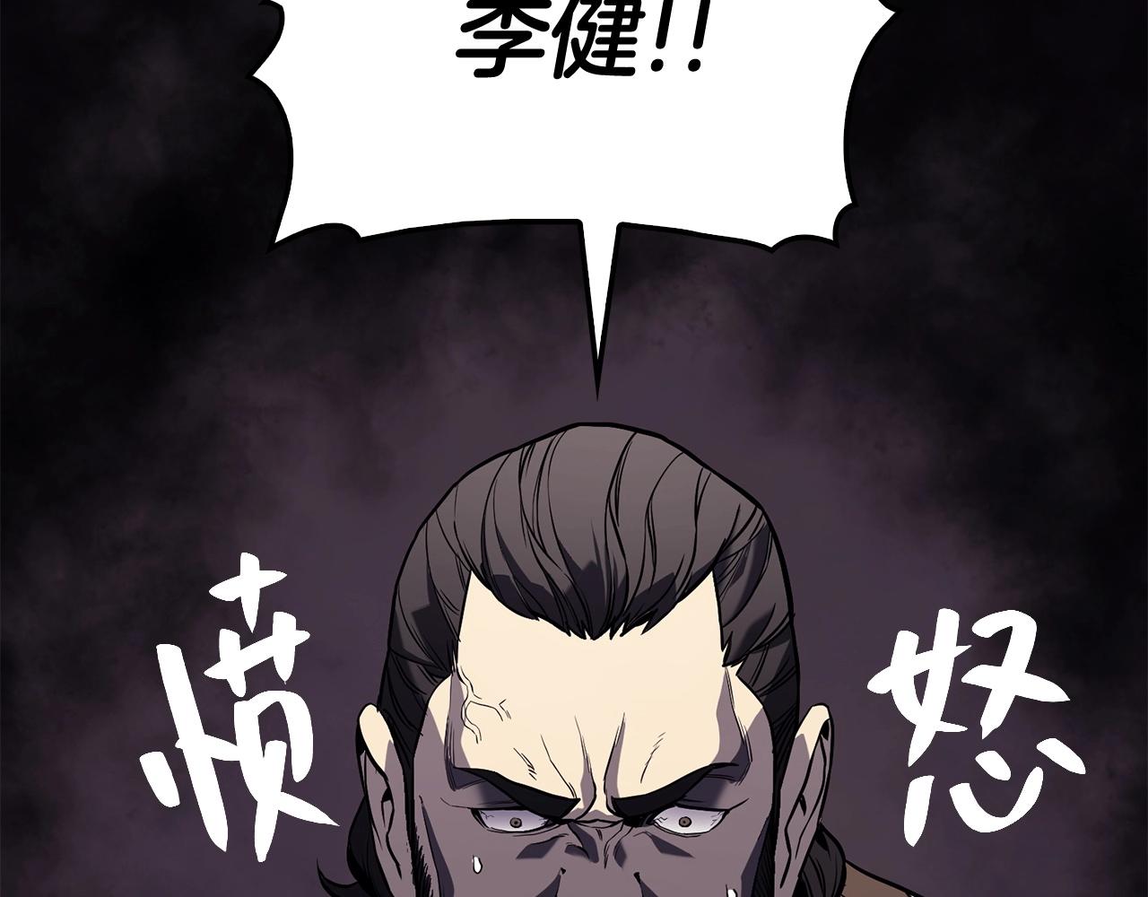 第2话 蛇夫座436