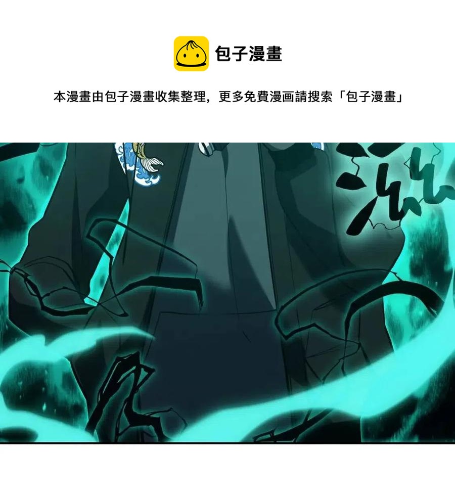 第11话 捕获貔貅136