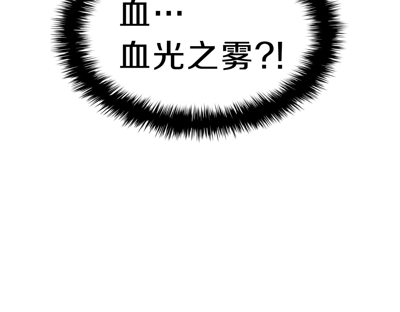 第48话 重生的灾厄28