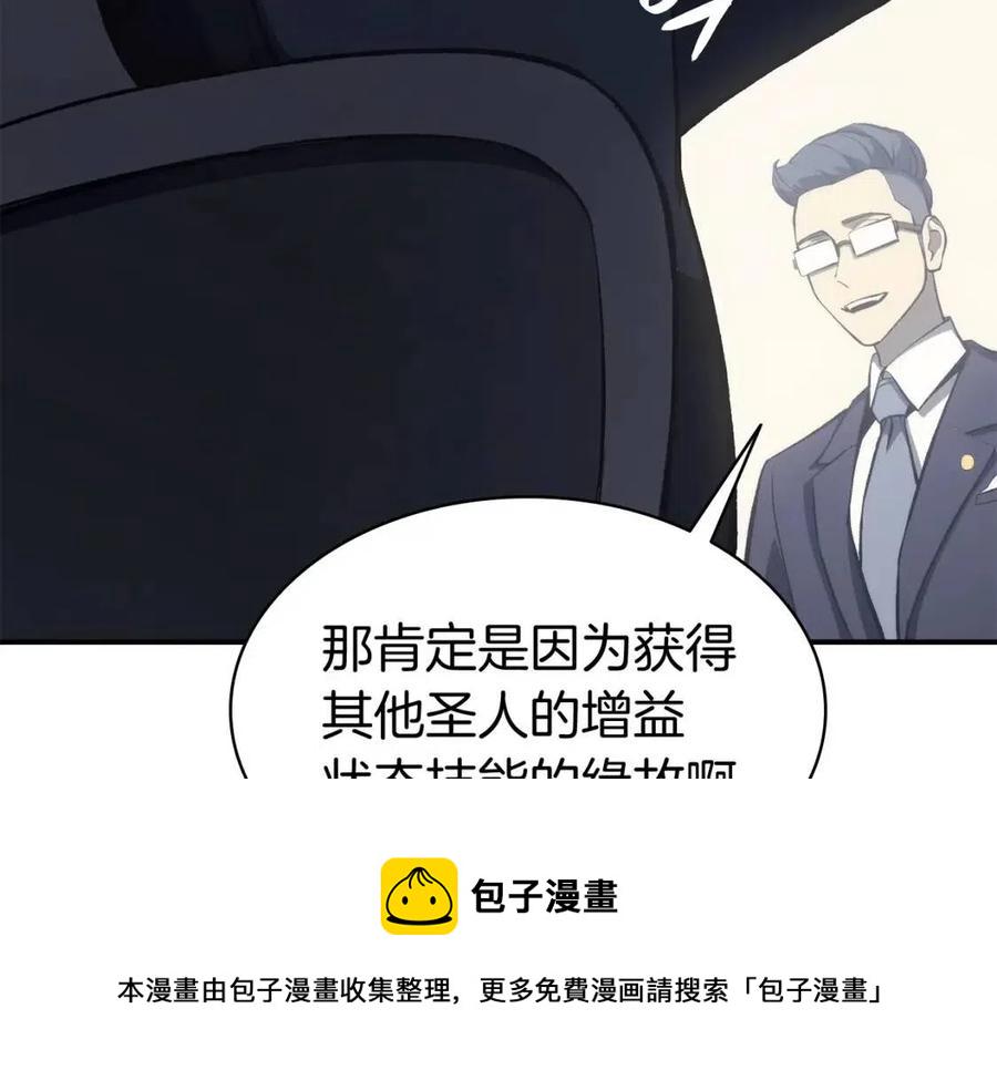 第12话 宣战发表183
