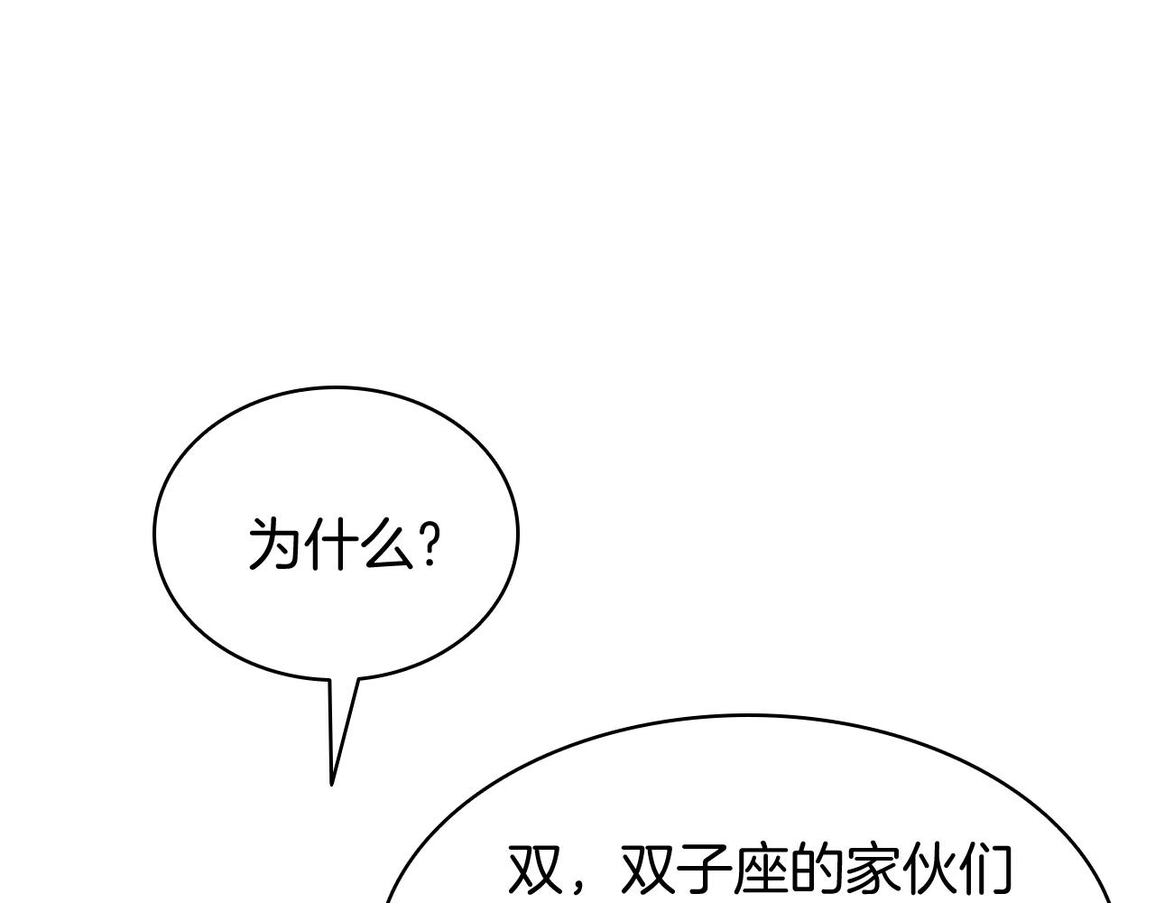 第23话 真闹大了59
