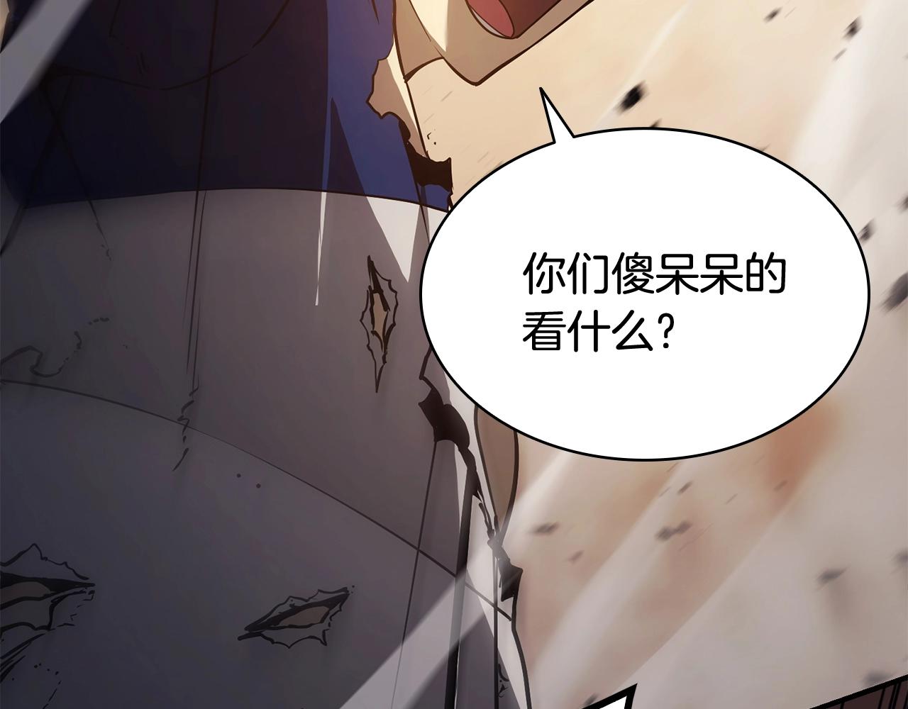 第28话 欢迎仪式167