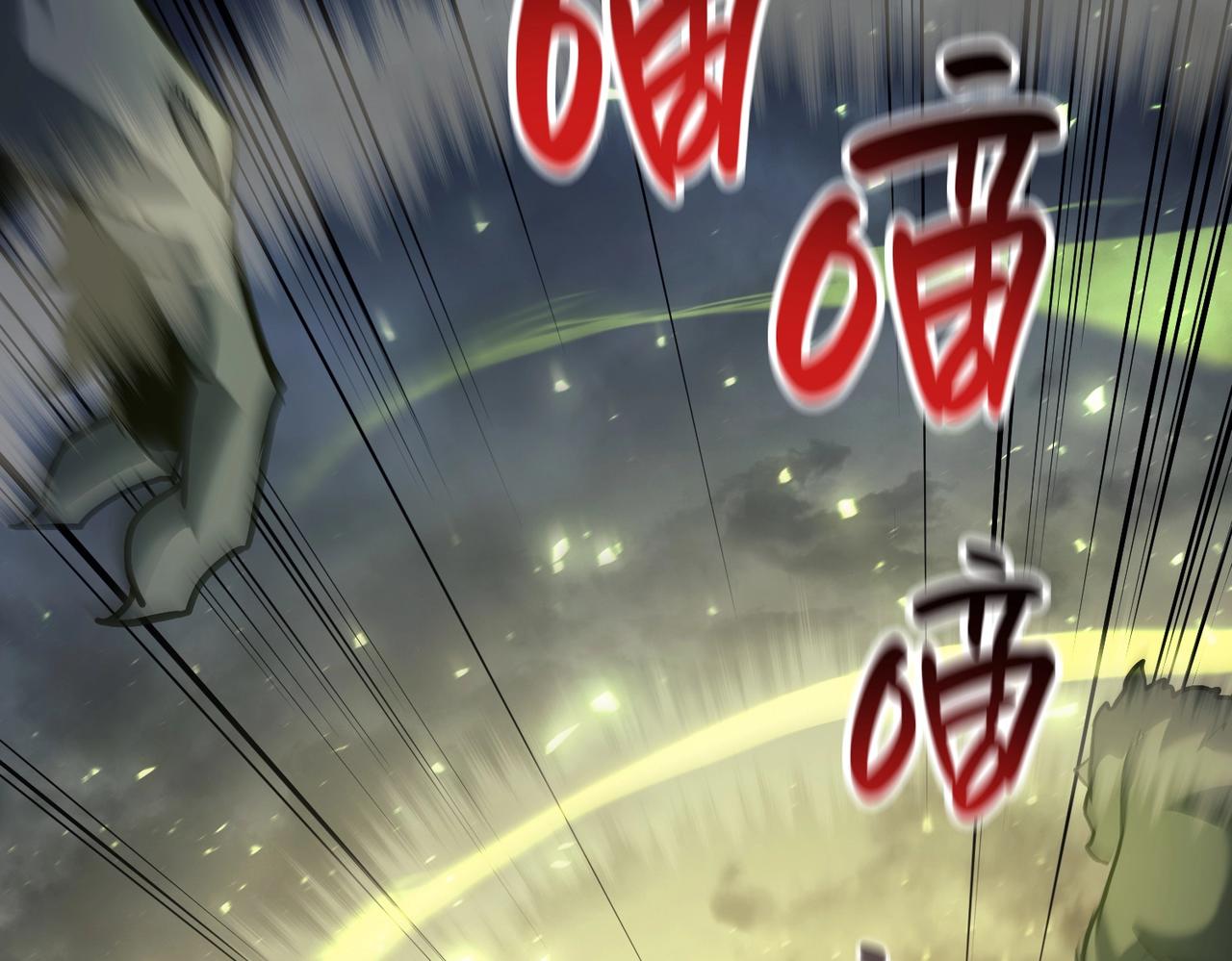 第39话 发疯的野兽们228