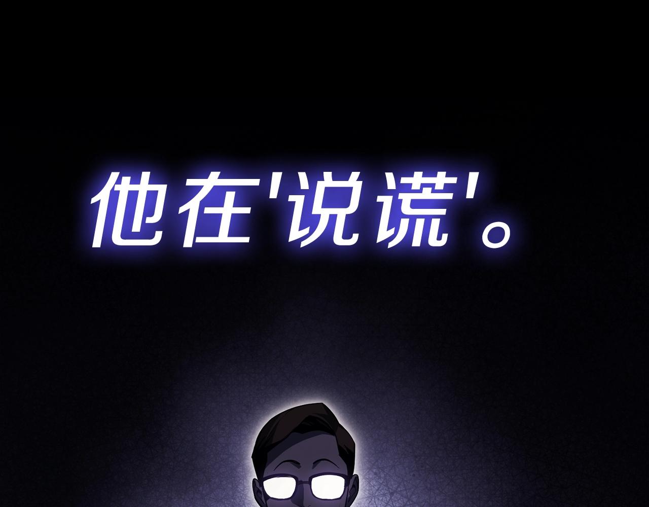 第44话 沉重的过去93