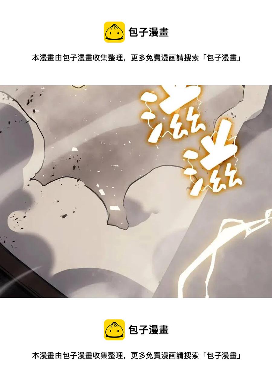 第18话 争夺圣物260
