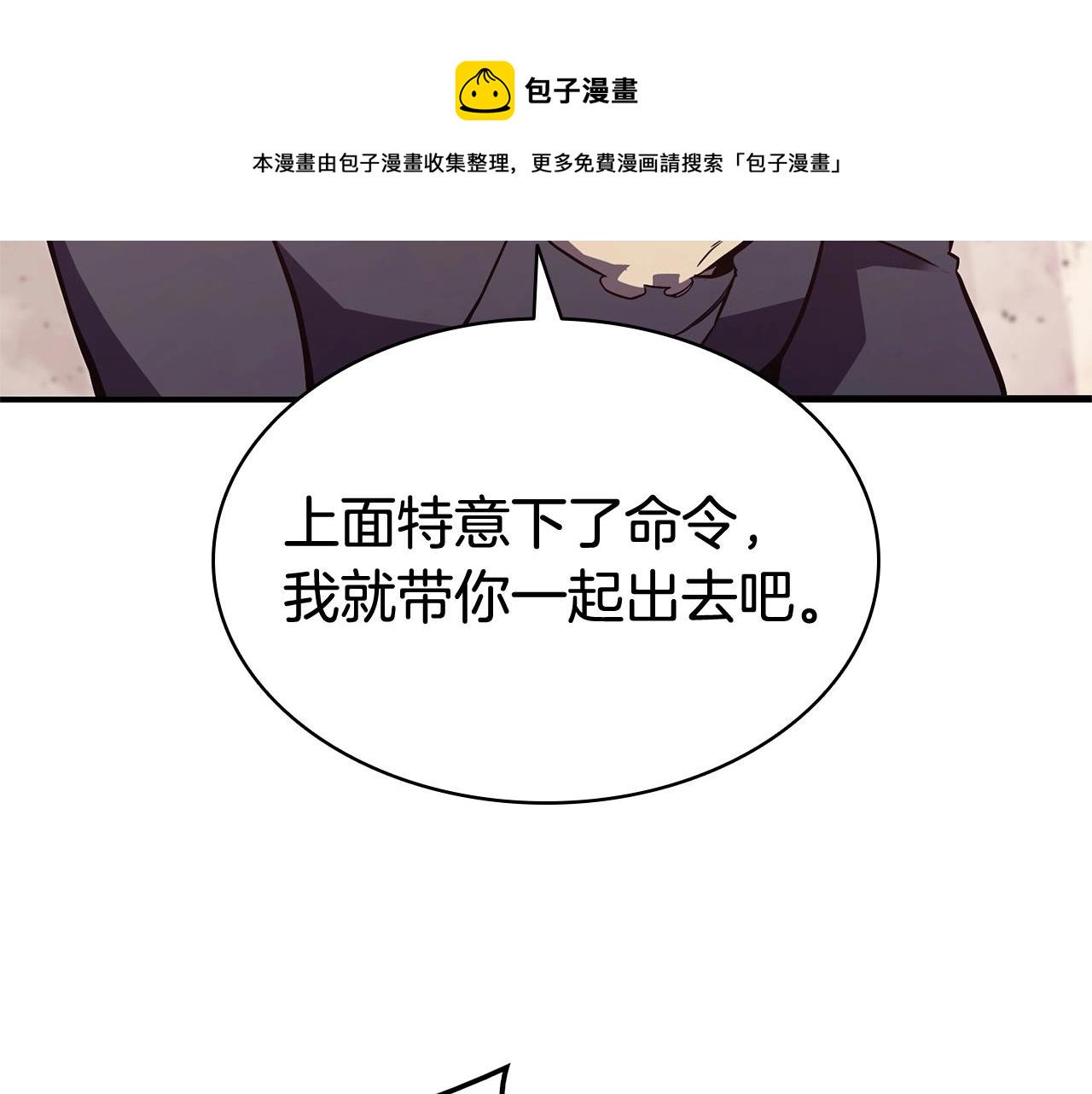 第8话 灾厄克星39