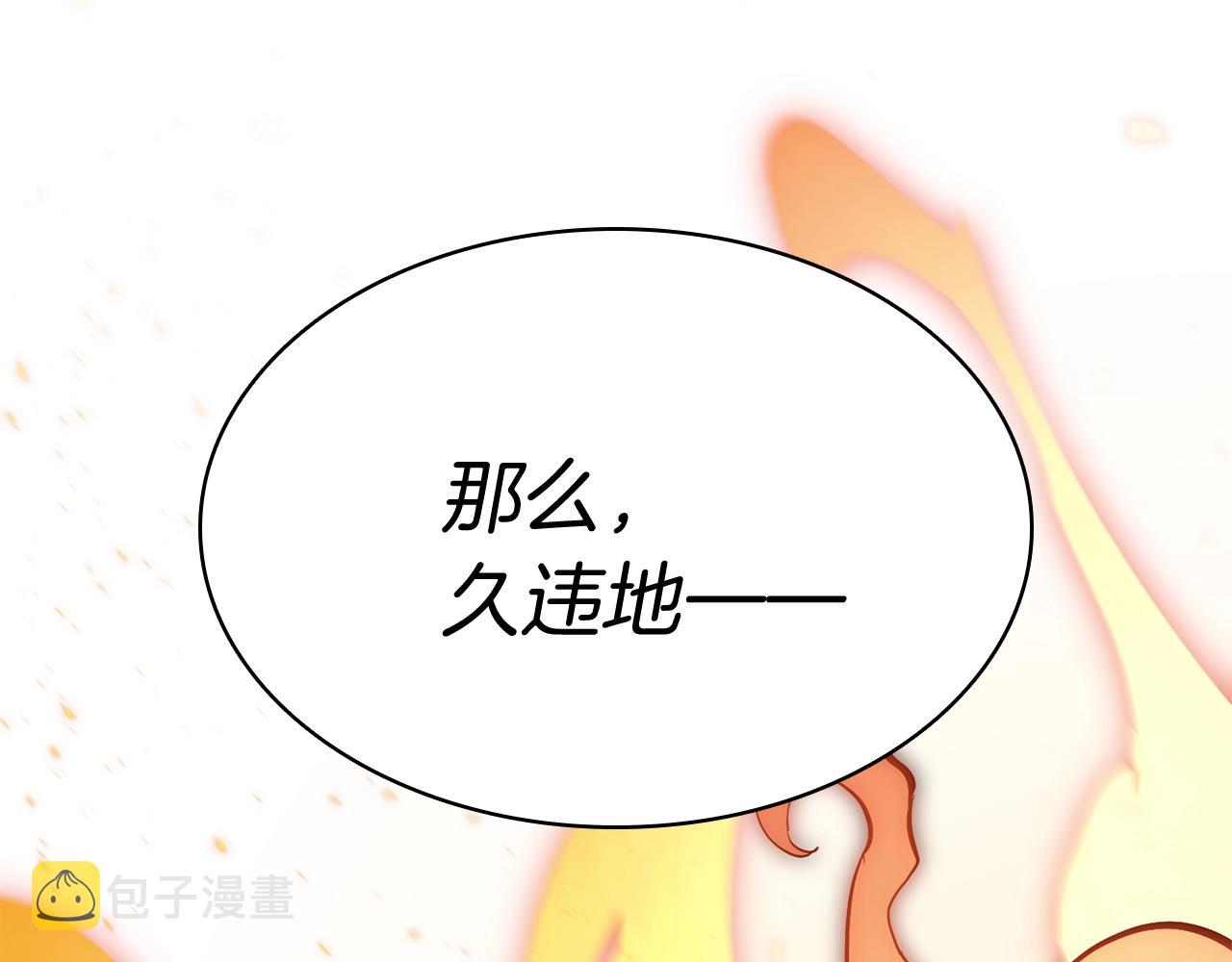 第22话 斗气本能5
