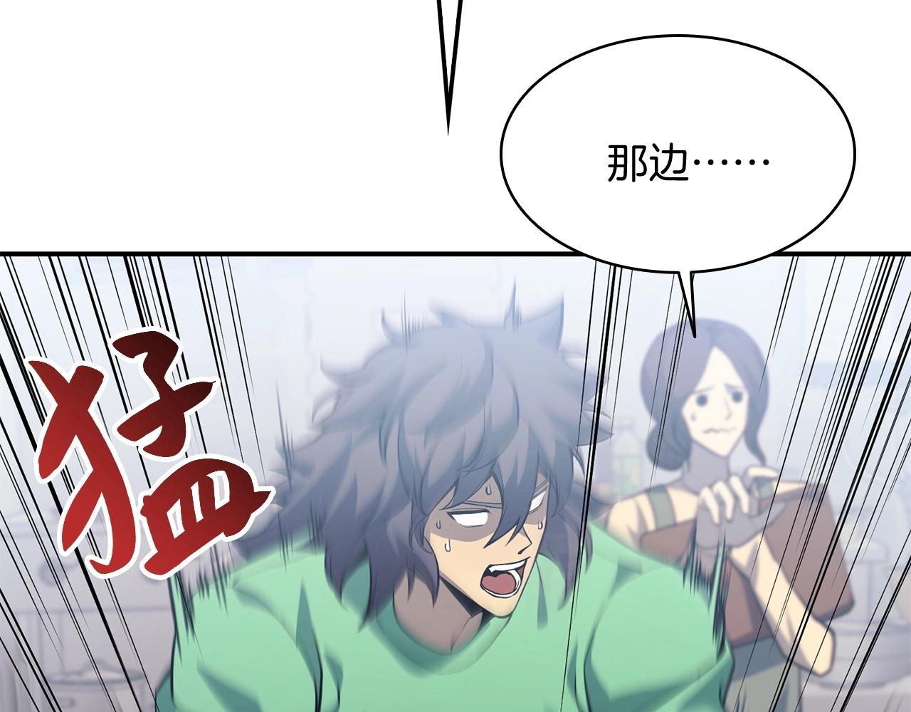 第2话 蛇夫座227