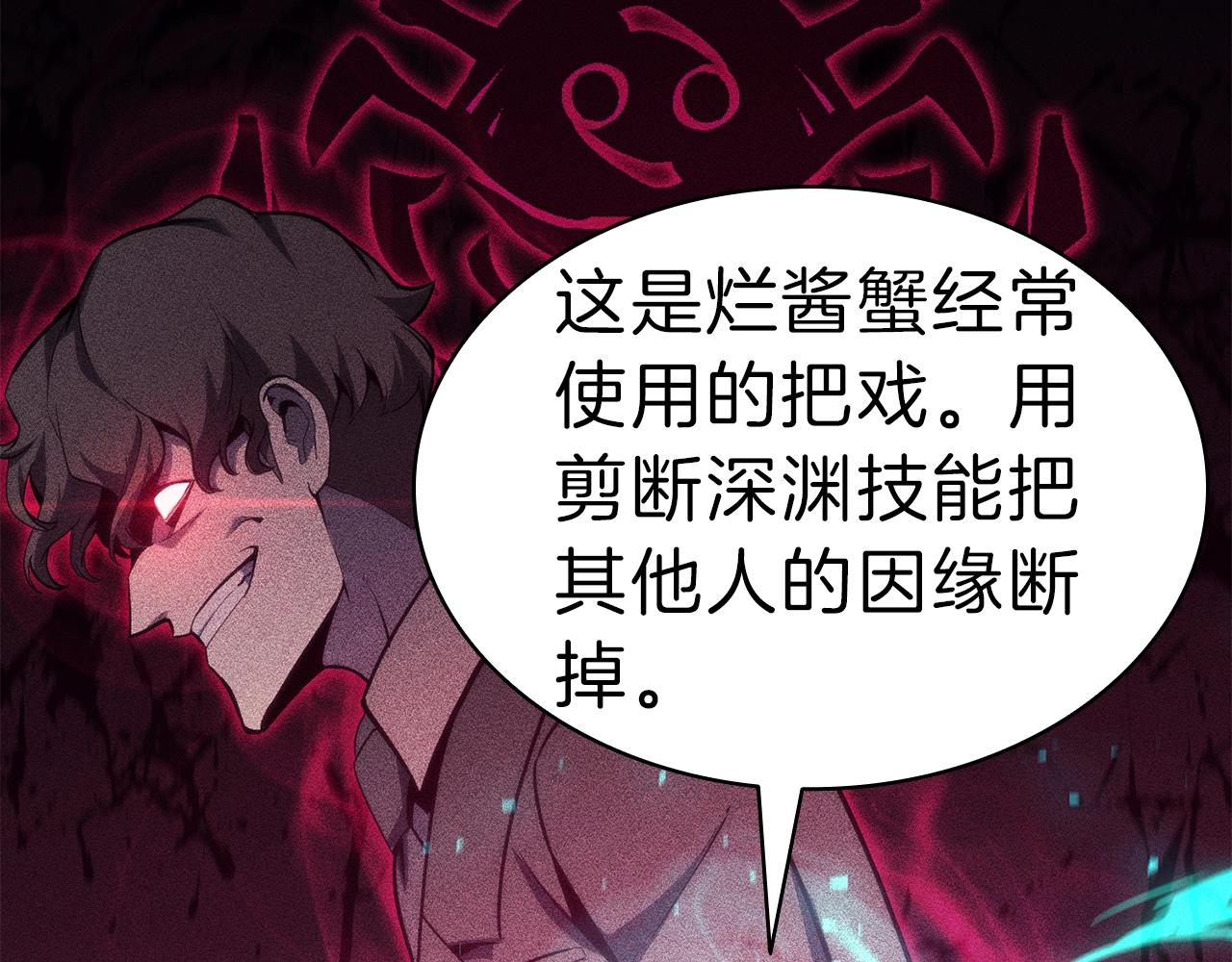 第33话 侵犯137