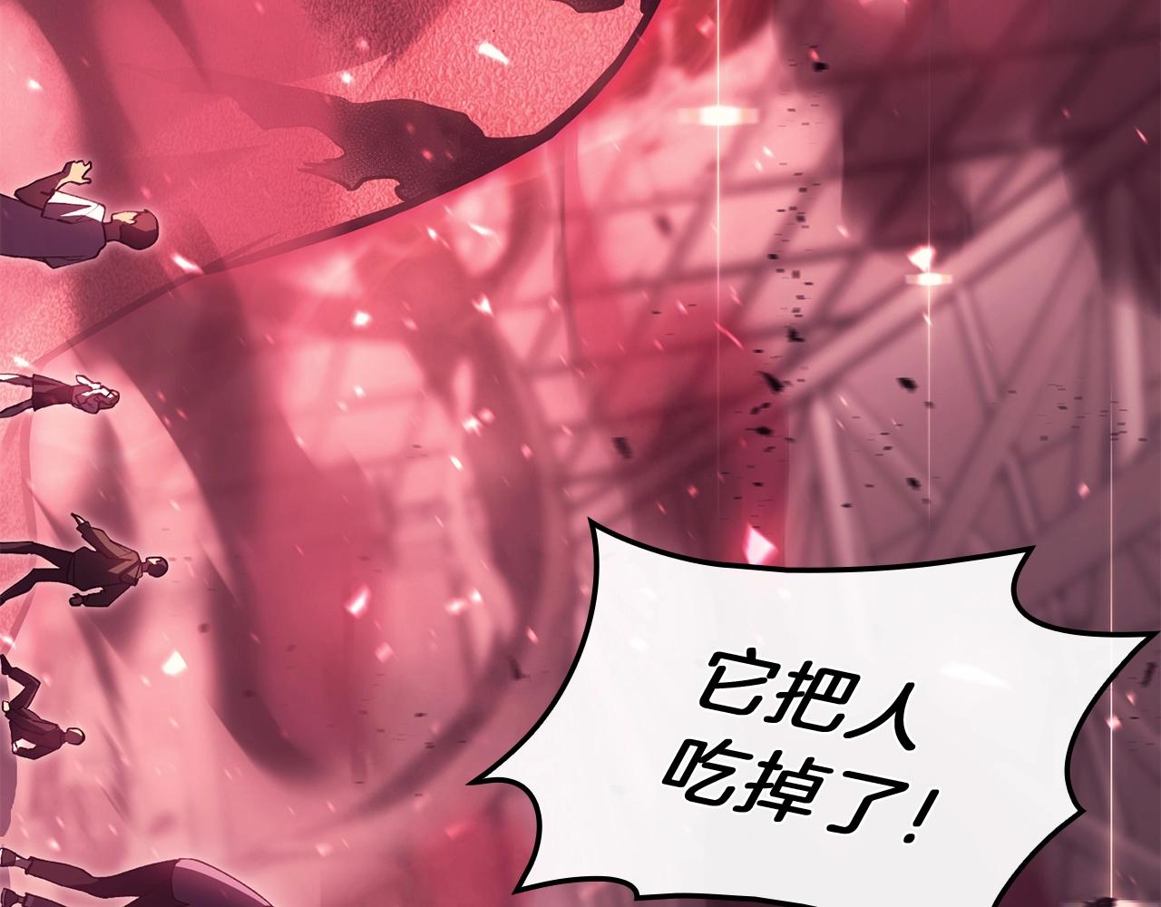 第45话 无法抵御的灾厄63
