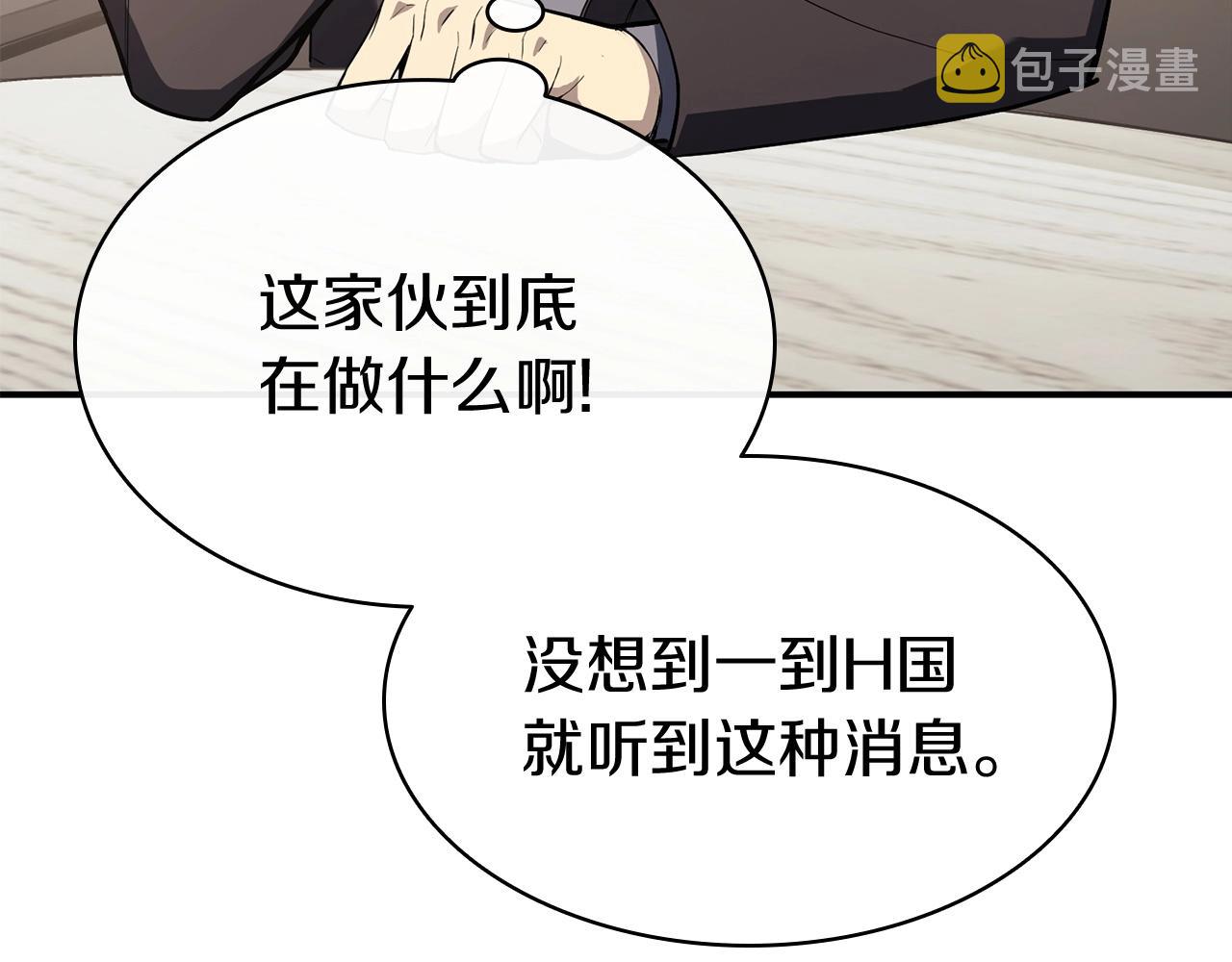第6话 蜘蛛女王130