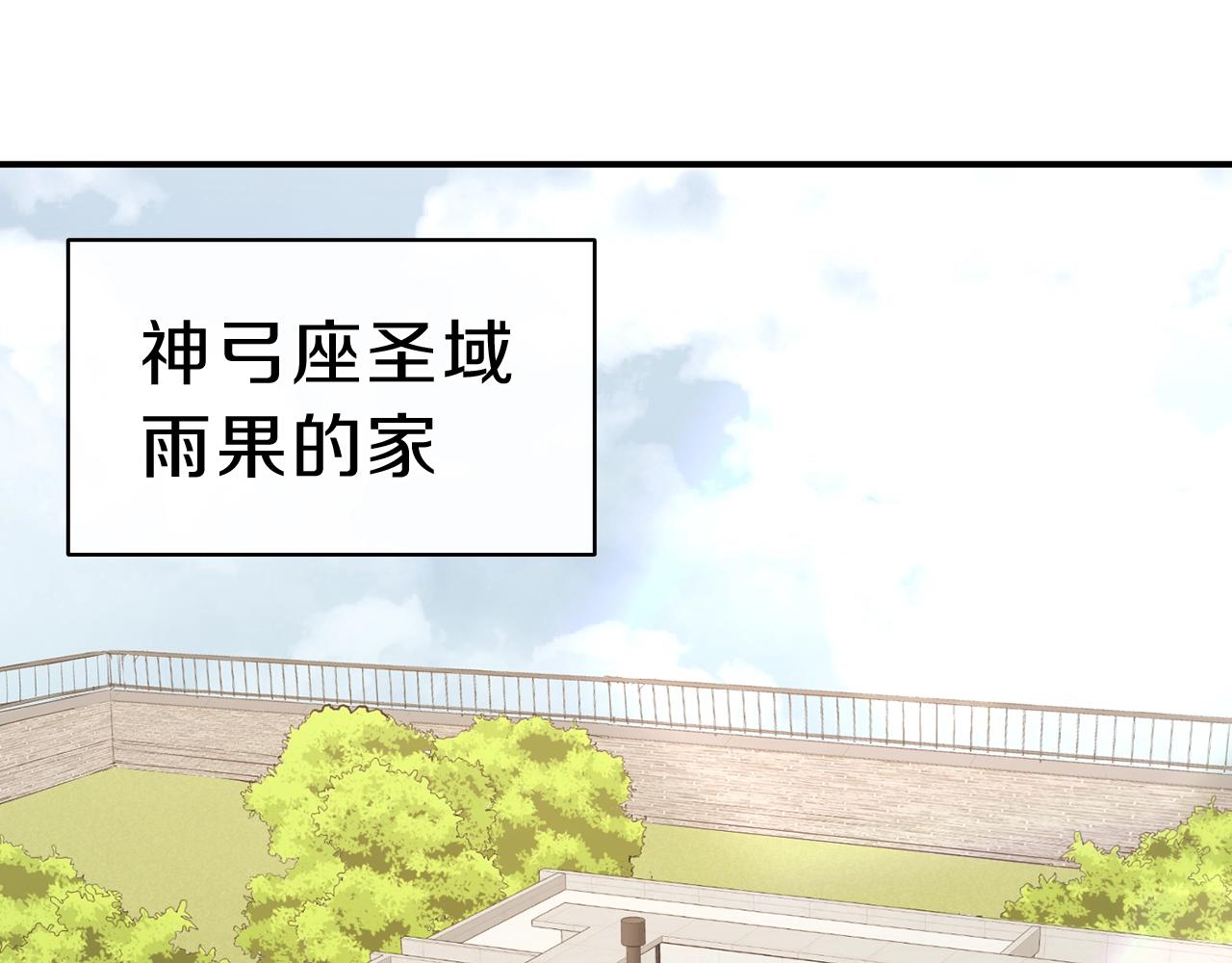 第42话 血光之雾110