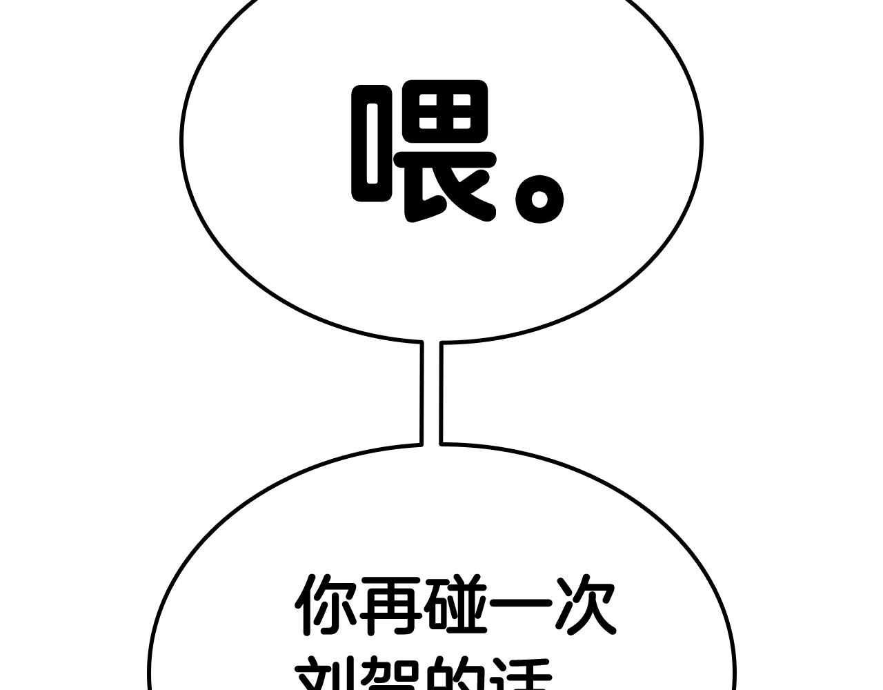 第26话 调教207