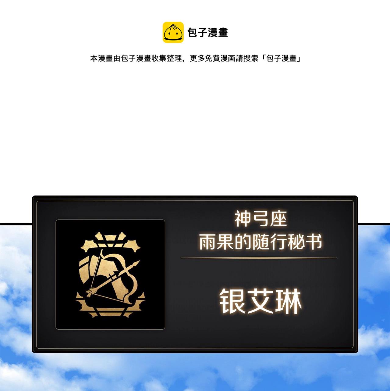 第36话 千之爪40