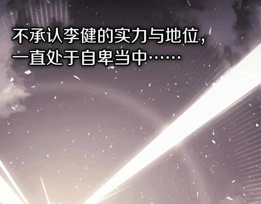 第18话 争夺圣物34