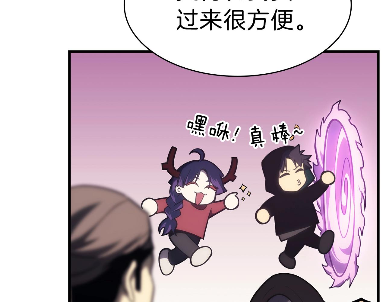 第43话 不详的短剑42