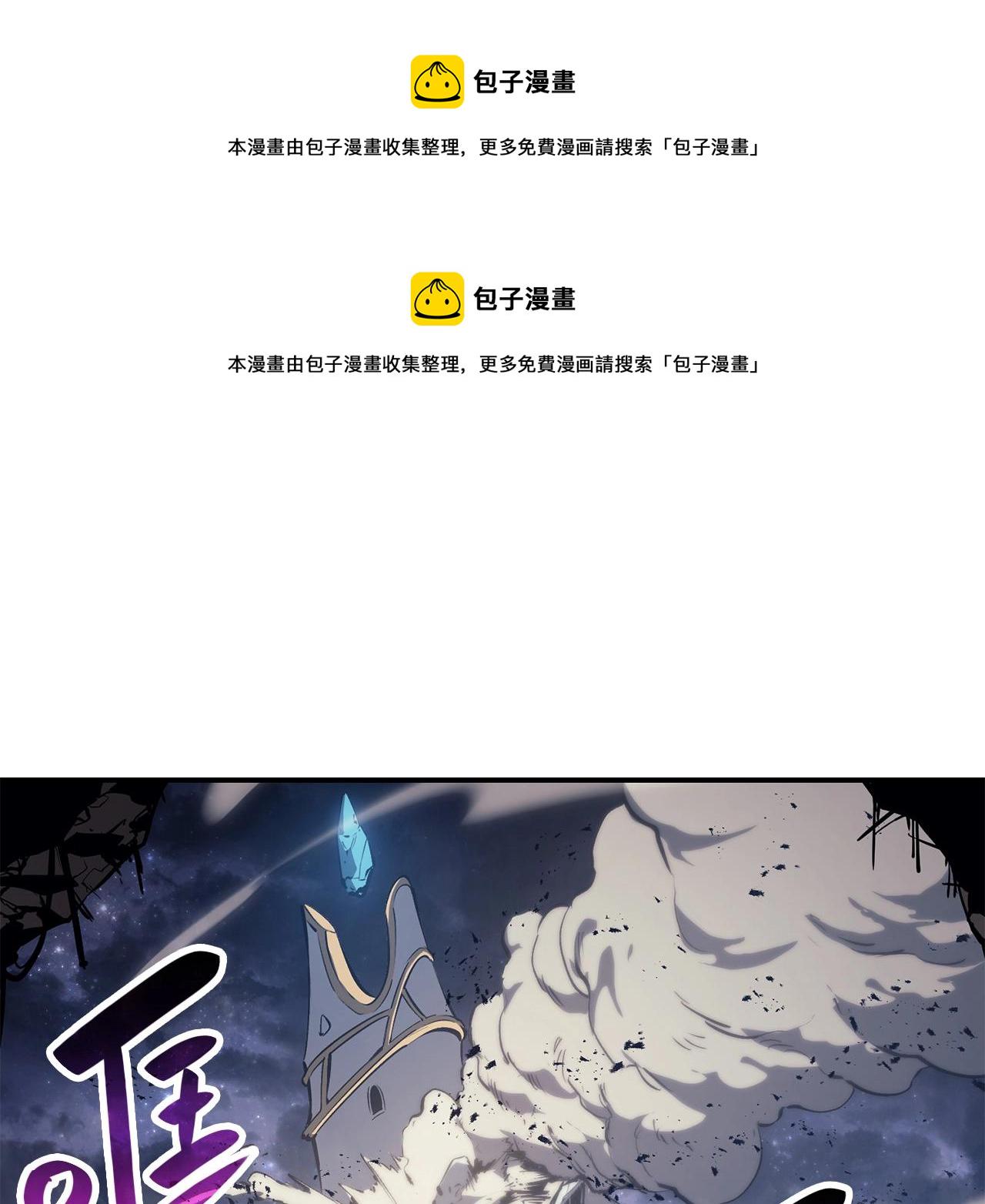 第20话 超大骨头200