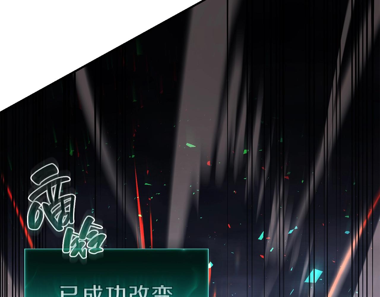 第41话 烟花表演202