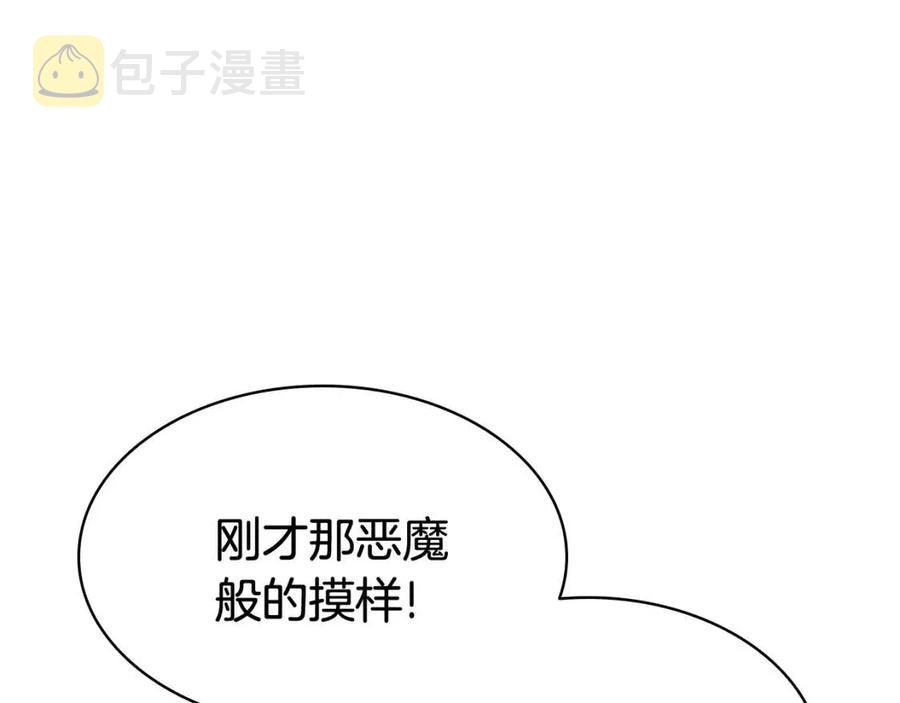 第15话 圣女送礼323