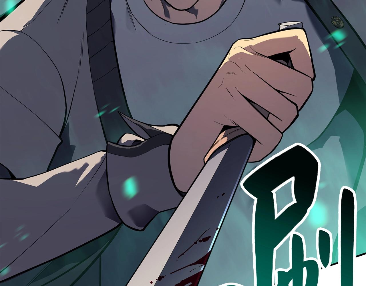 第7话 统统埋葬140