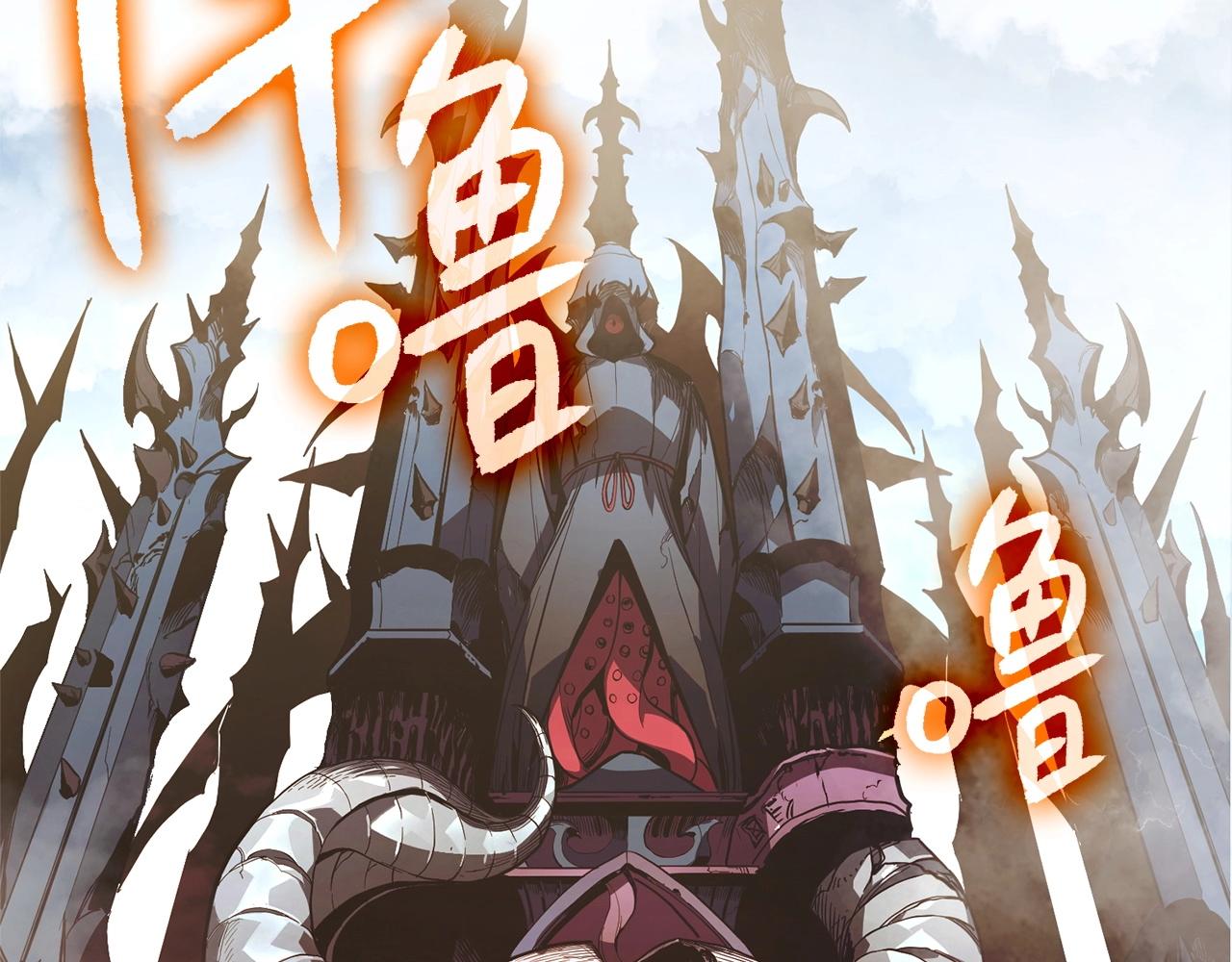 第1话 红色之眼393