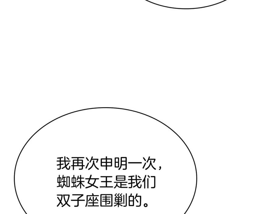 第12话 宣战发表187