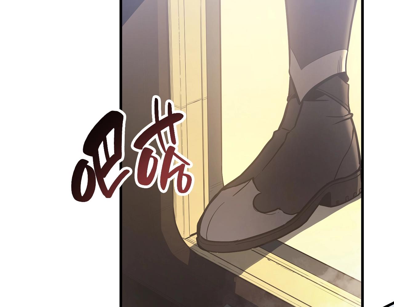 第43话 不详的短剑255